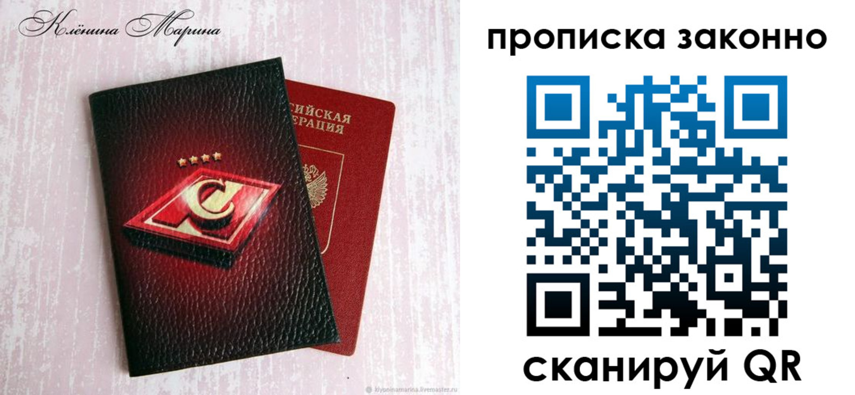 пропишу в квартире в Юже